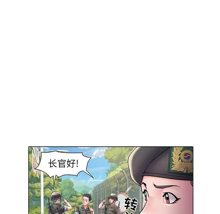 漫画《刺激的部队生活》第6话第24张图