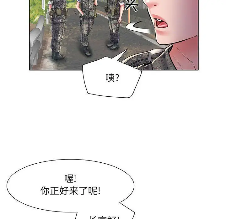 漫画《刺激的部队生活》第6话第25张图