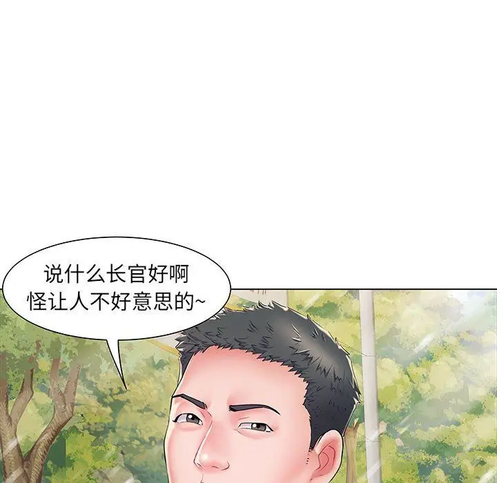 漫画《刺激的部队生活》第6话第27张图
