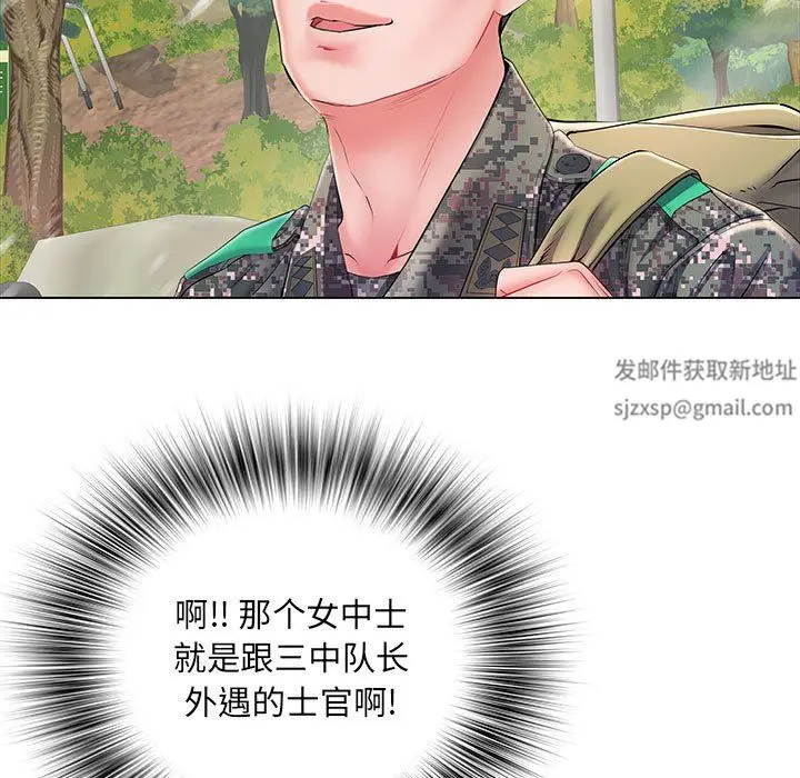 漫画《刺激的部队生活》第6话第28张图