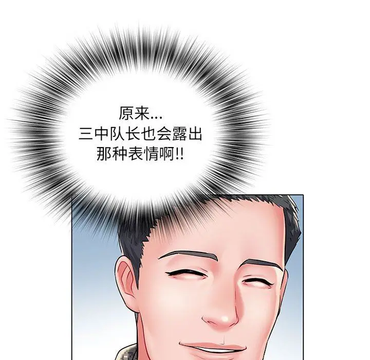 漫画《刺激的部队生活》第6话第31张图