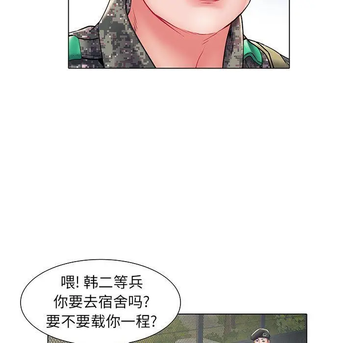 漫画《刺激的部队生活》第6话第32张图