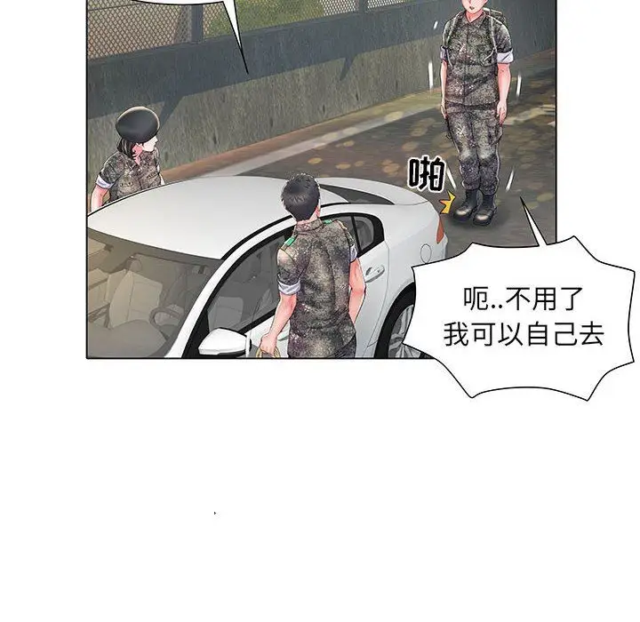漫画《刺激的部队生活》第6话第33张图