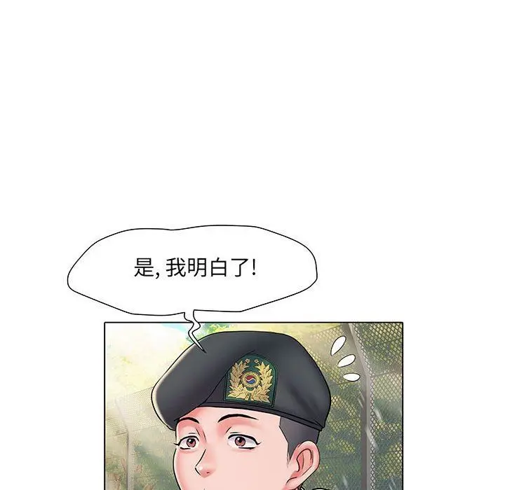 漫画《刺激的部队生活》第6话第35张图