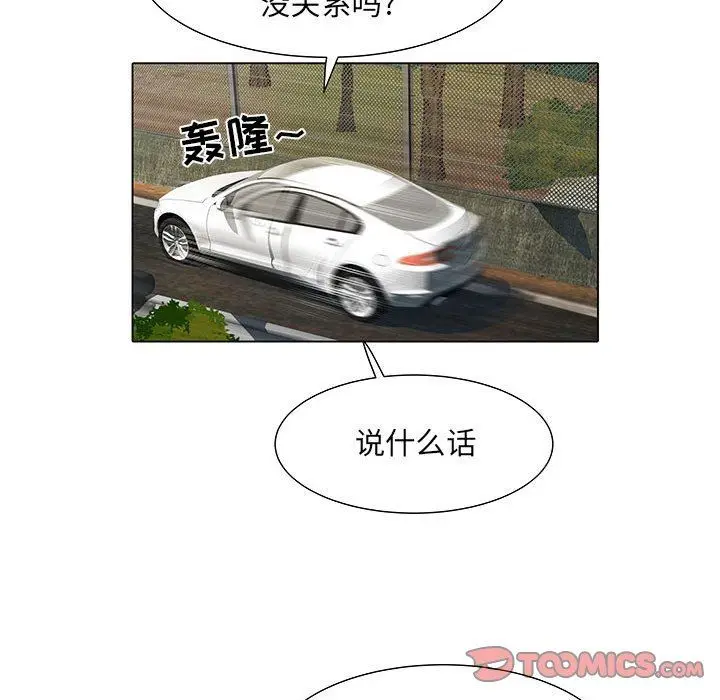 漫画《刺激的部队生活》第6话第38张图
