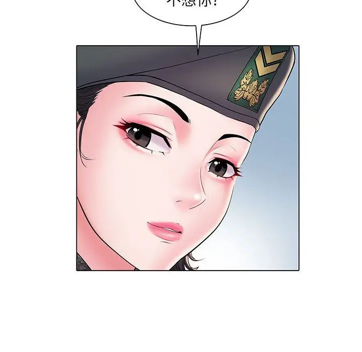 漫画《刺激的部队生活》第6话第43张图