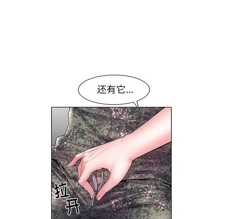 漫画《刺激的部队生活》第6话第44张图