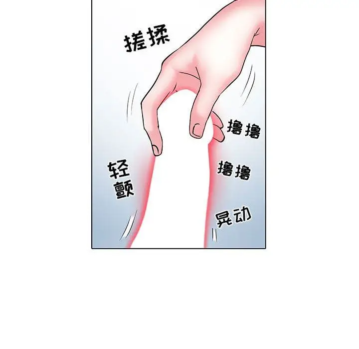 漫画《刺激的部队生活》第6话第47张图