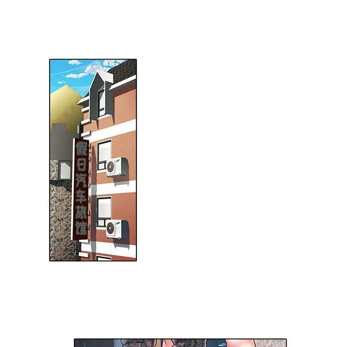 漫画《刺激的部队生活》第6话第51张图