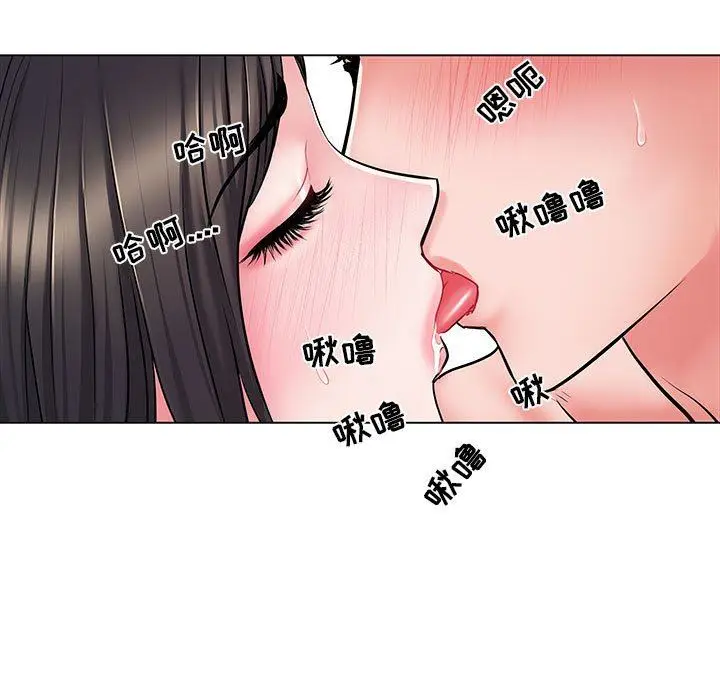 漫画《刺激的部队生活》第6话第53张图