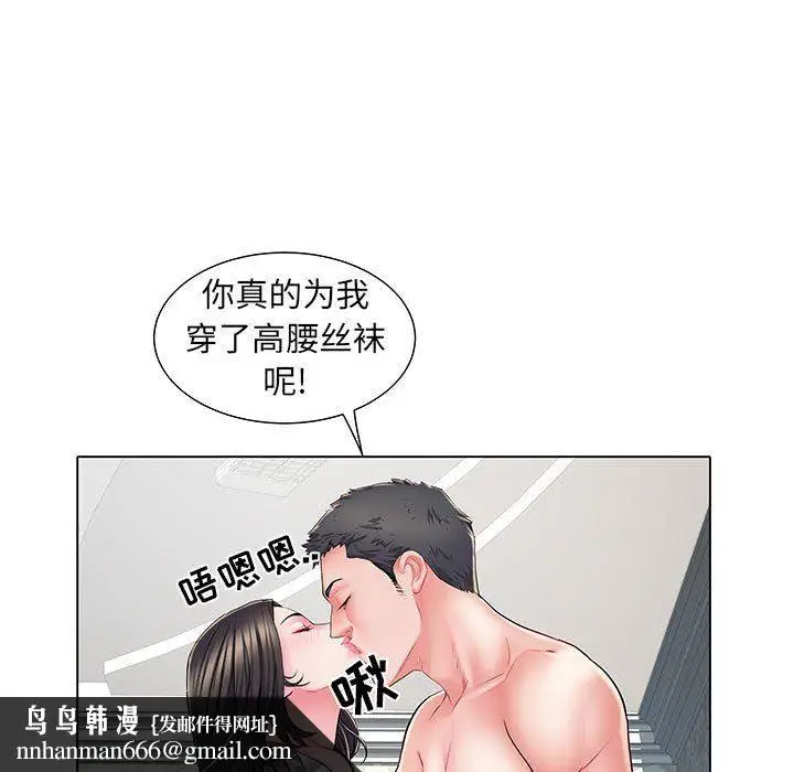 漫画《刺激的部队生活》第6话第55张图
