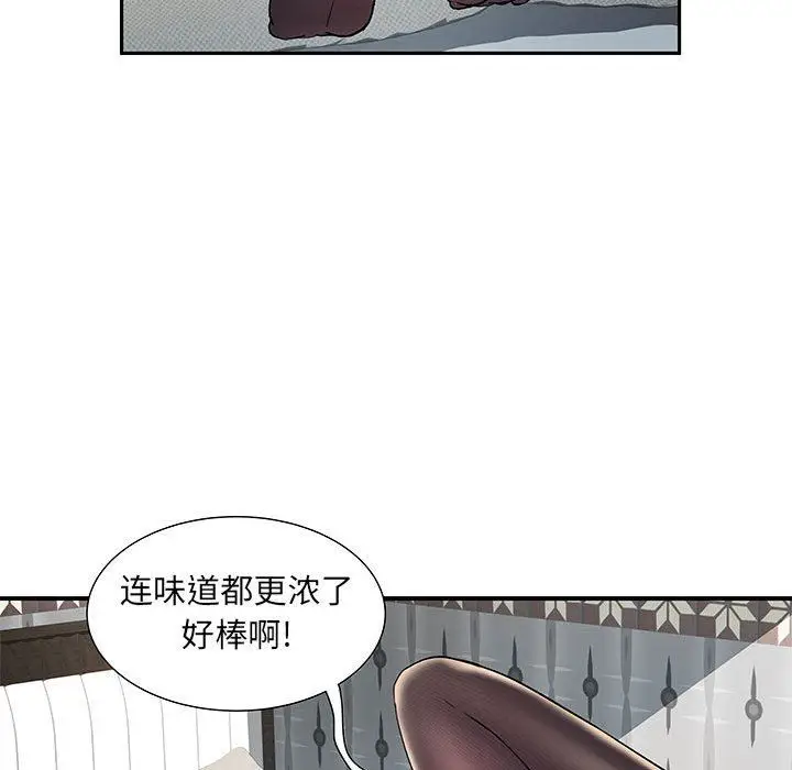 漫画《刺激的部队生活》第6话第61张图