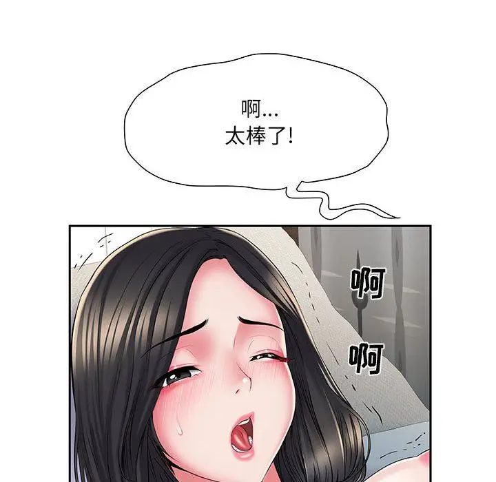 漫画《刺激的部队生活》第6话第64张图