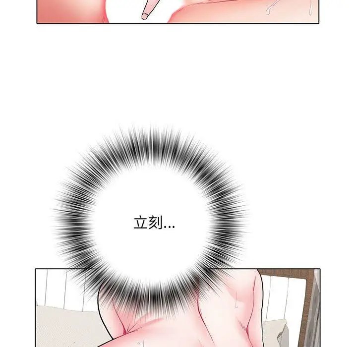 漫画《刺激的部队生活》第6话第76张图