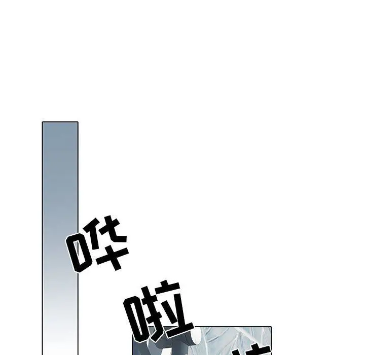 漫画《刺激的部队生活》第6话第95张图