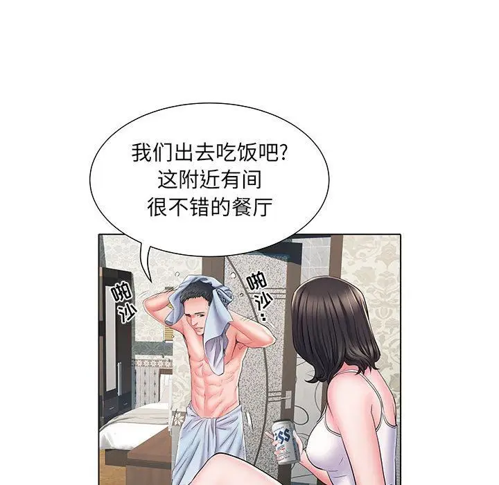 漫画《刺激的部队生活》第6话第97张图