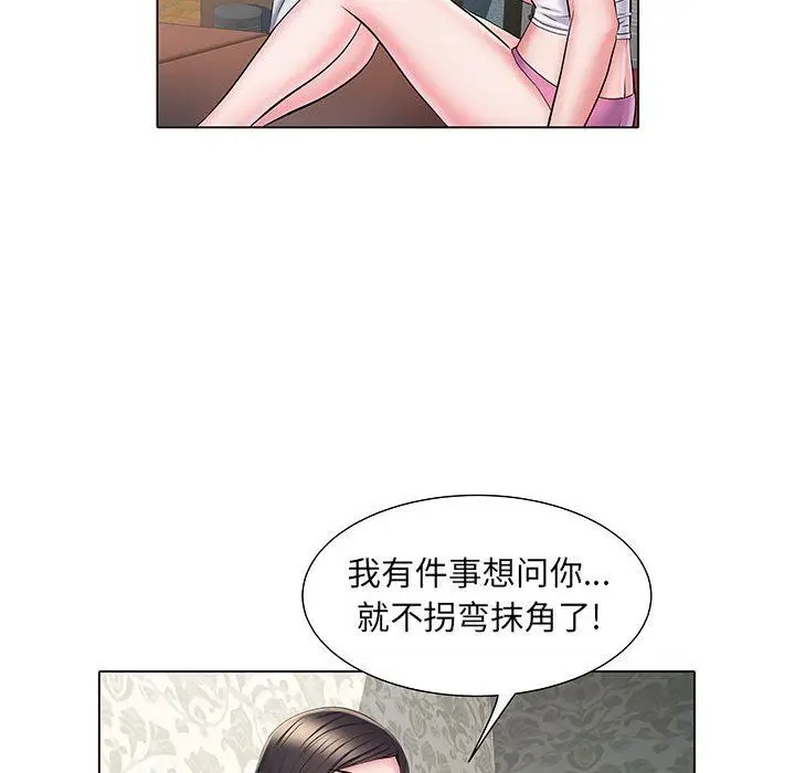 漫画《刺激的部队生活》第6话第98张图