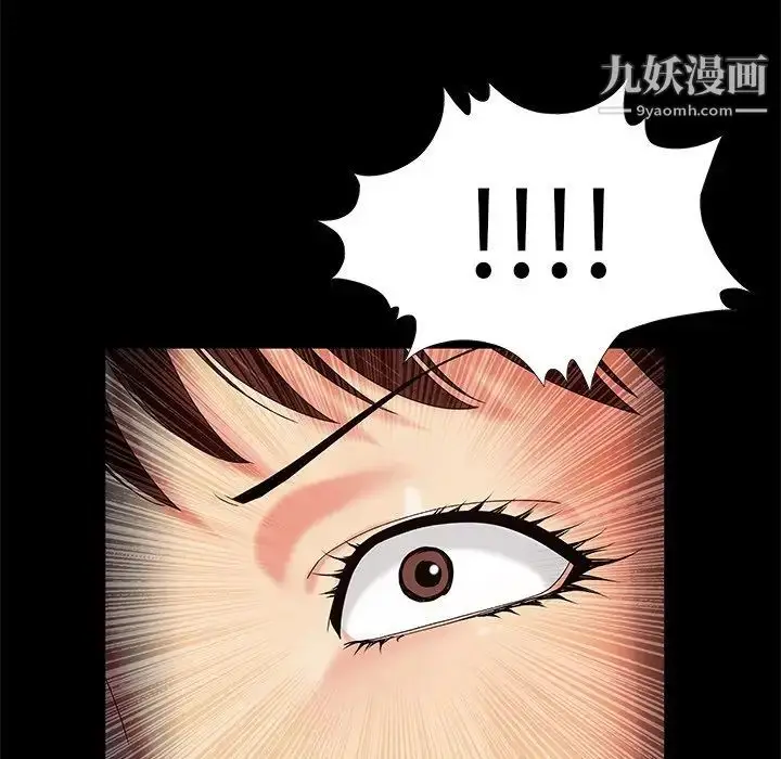 漫画《儿媳妇》第17话第11张图