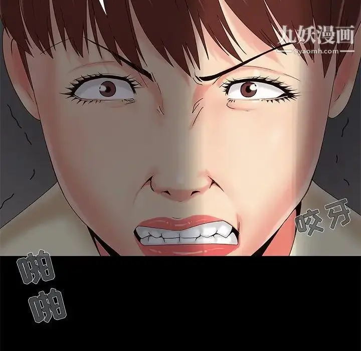 漫画《儿媳妇》第17话第16张图