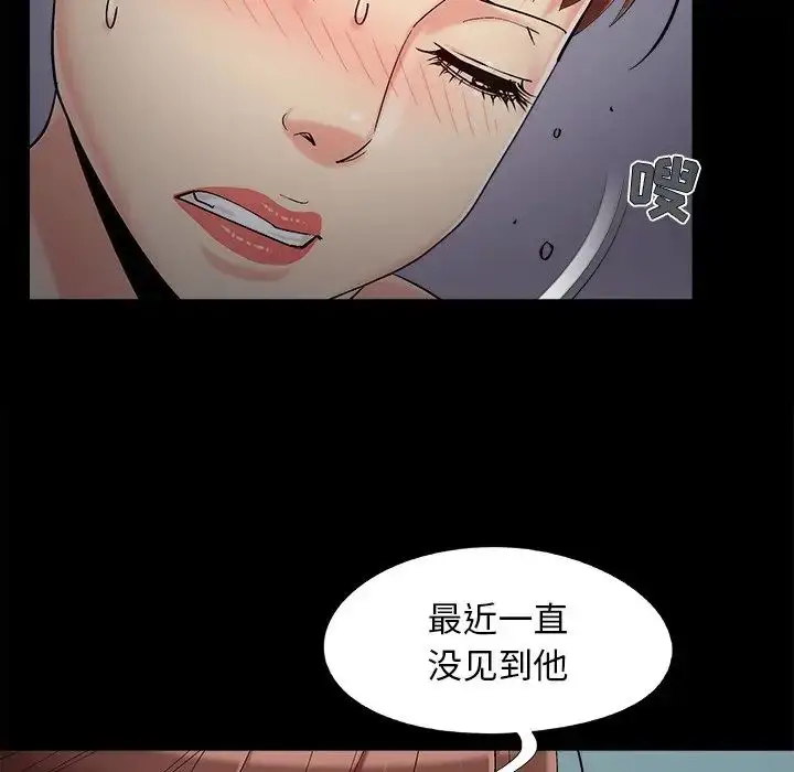 漫画《儿媳妇》第57话第107张图
