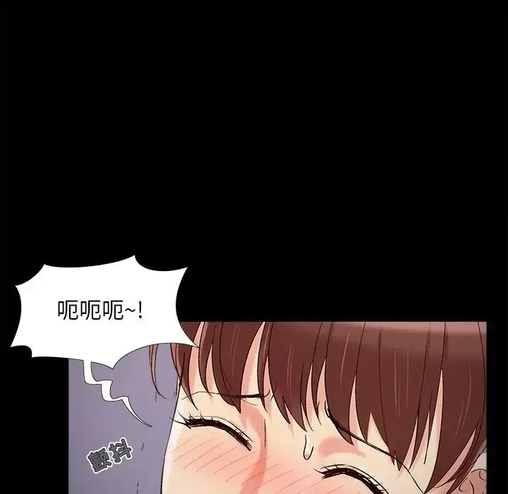 漫画《儿媳妇》第57话第17张图