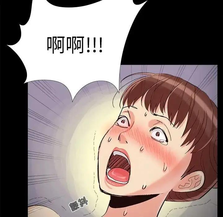 漫画《儿媳妇》第57话第39张图