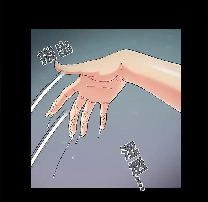 漫画《儿媳妇》第57话第55张图