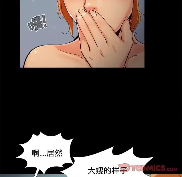 漫画《儿媳妇》第57话第66张图