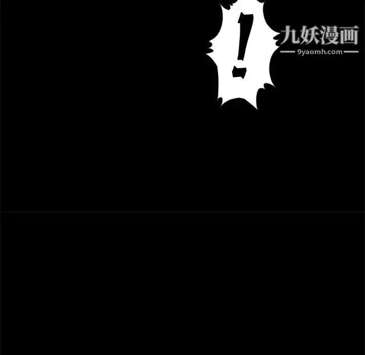 漫画《儿媳妇》第10话第12张图