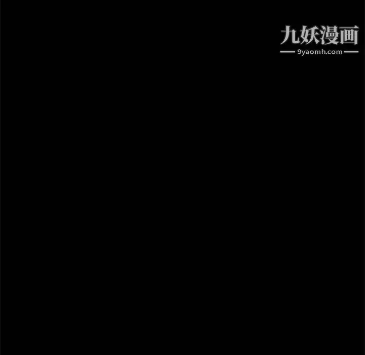 漫画《儿媳妇》第10话第47张图