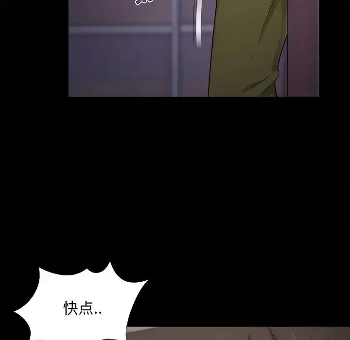 漫画《儿媳妇》第58话第27张图