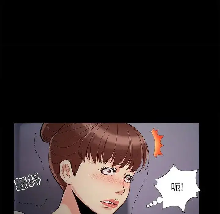 漫画《儿媳妇》第58话第29张图