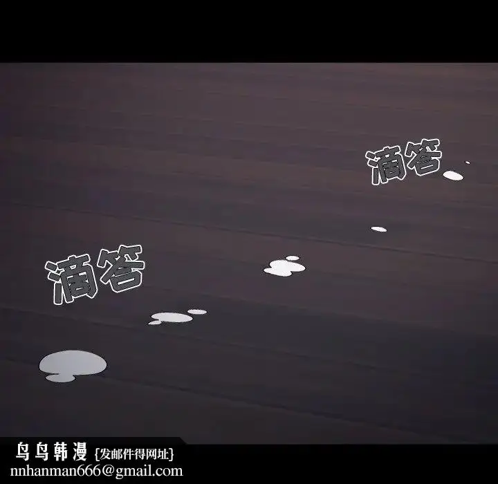 漫画《儿媳妇》第58话第55张图