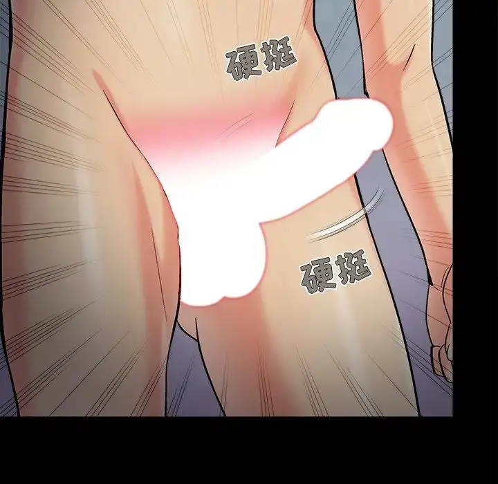 漫画《儿媳妇》第58话第97张图