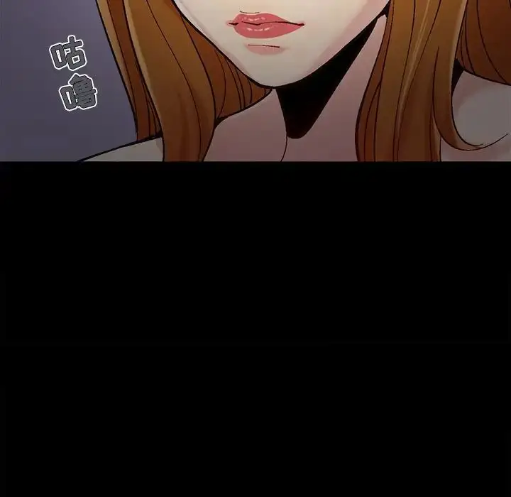 漫画《儿媳妇》第58话第99张图