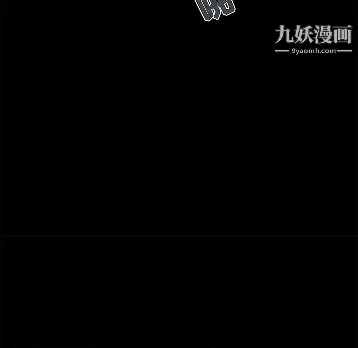 漫画《儿媳妇》第28话第15张图