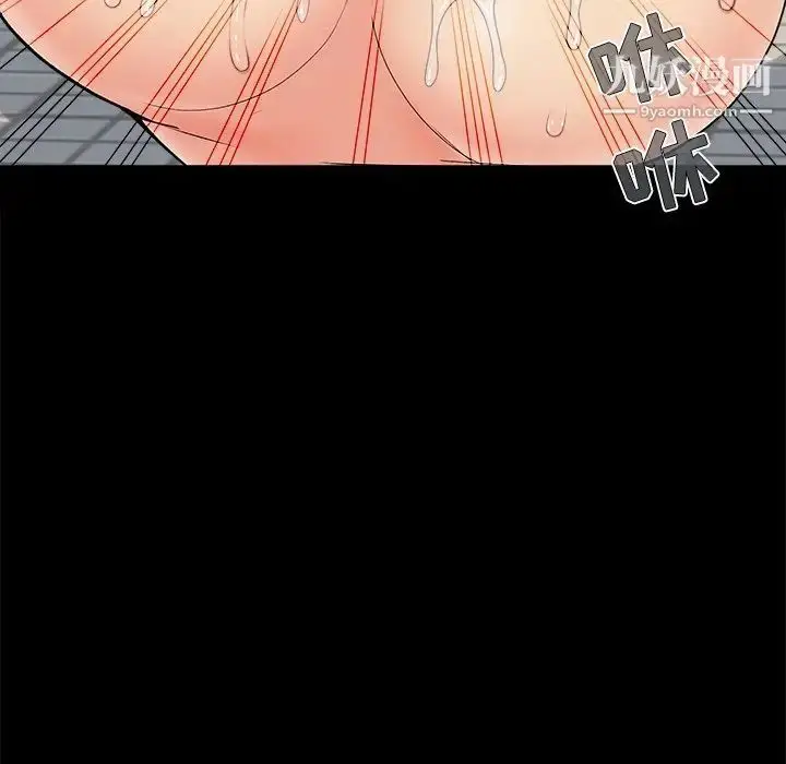 漫画《儿媳妇》第28话第75张图