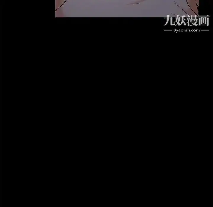 漫画《儿媳妇》第51话第104张图
