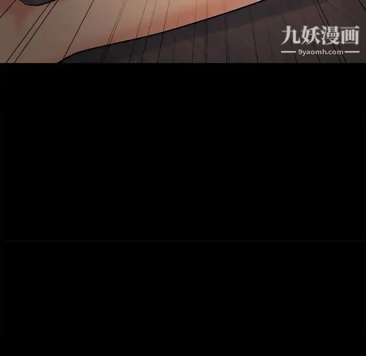 漫画《儿媳妇》第51话第15张图