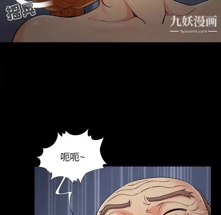 漫画《儿媳妇》第51话第52张图