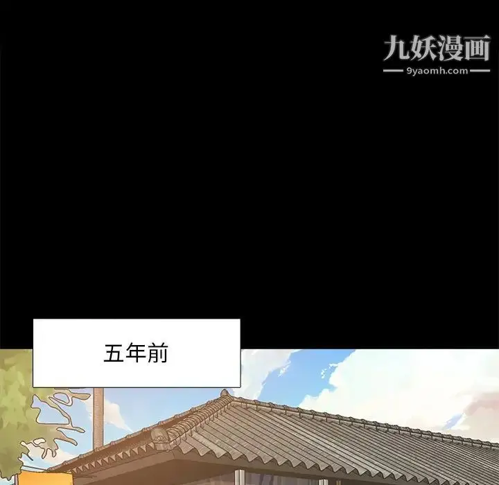 漫画《儿媳妇》第25话第11张图