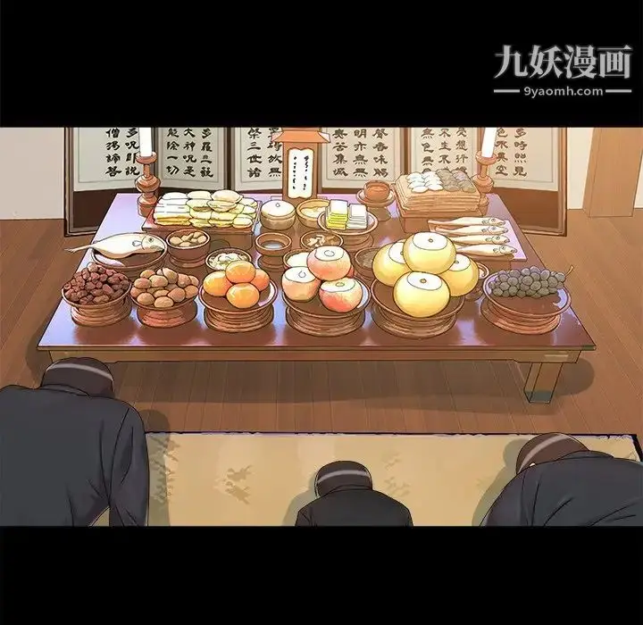 漫画《儿媳妇》第25话第13张图