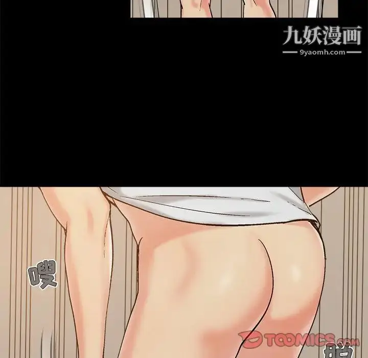 漫画《儿媳妇》第33话第106张图