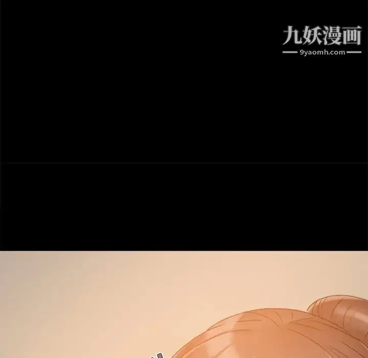 漫画《儿媳妇》第33话第69张图