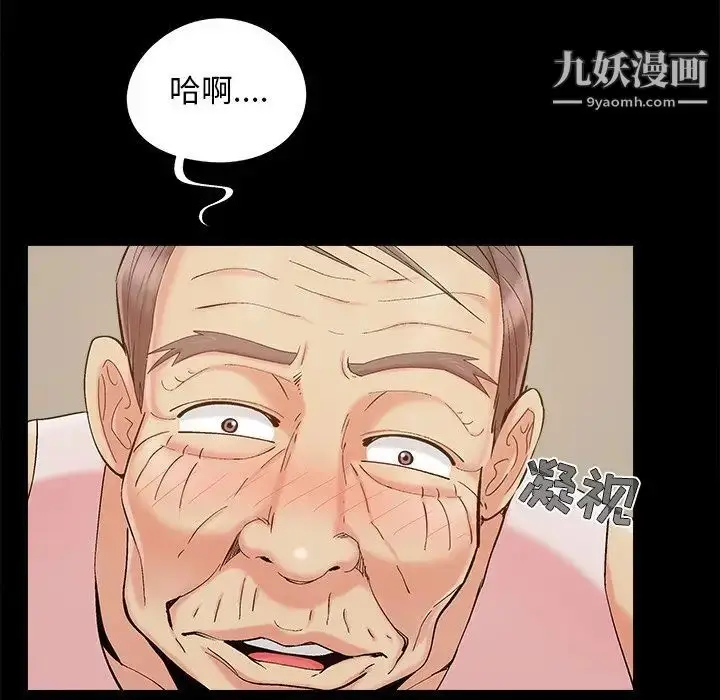 漫画《儿媳妇》第46话第19张图