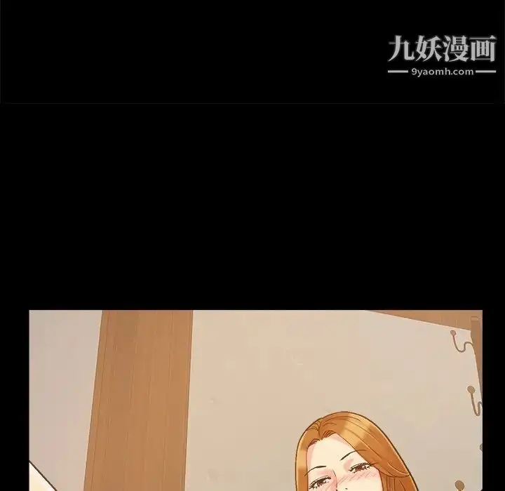 漫画《儿媳妇》第46话第29张图