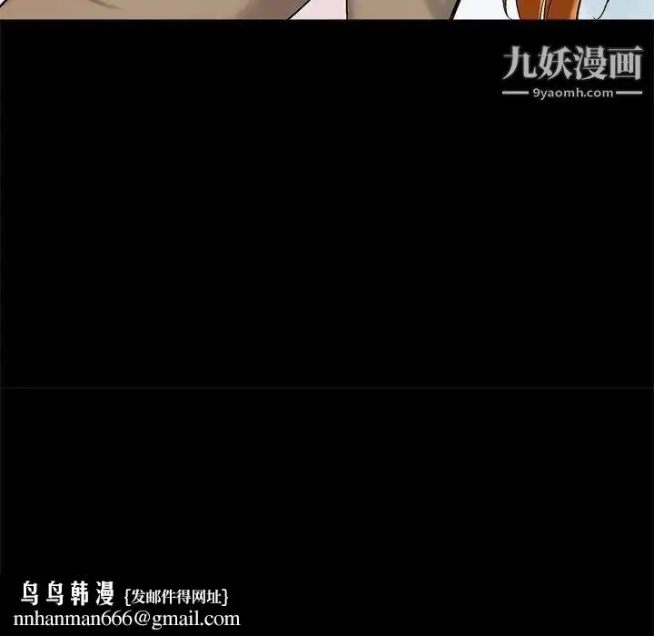 漫画《儿媳妇》第46话第59张图