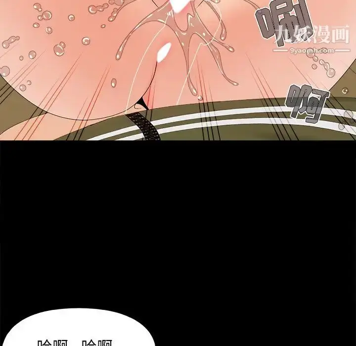 漫画《儿媳妇》第23话第103张图