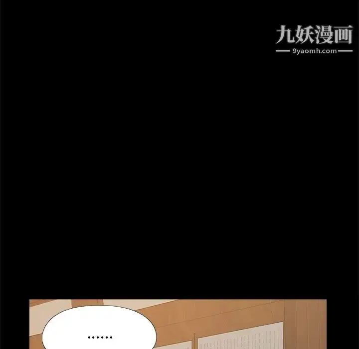 漫画《儿媳妇》第23话第108张图