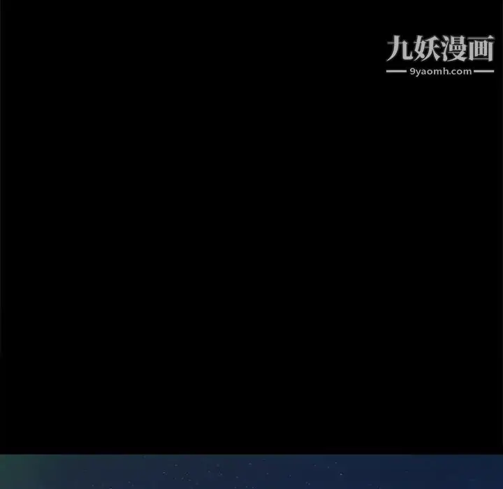 漫画《儿媳妇》第23话第35张图